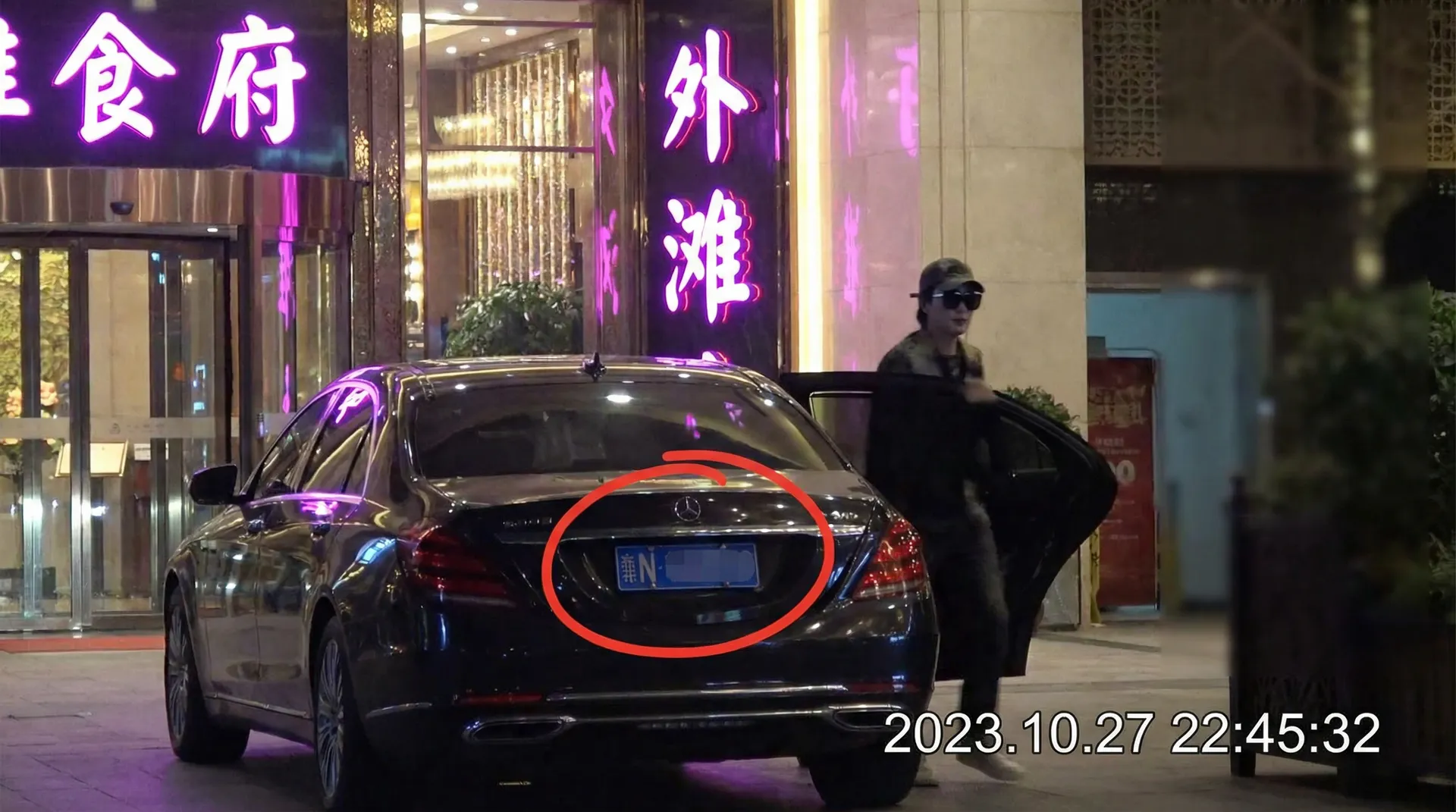 糖心视频 - 某明星深夜现身高档餐厅被拍